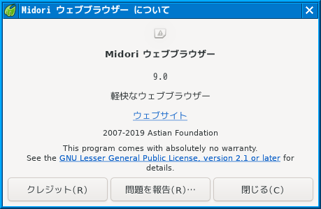 「JWM FreeBSD 12.4」-「Midori」「バージョン情報」