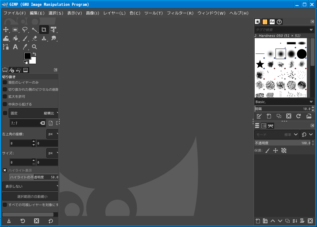 「JWM FreeBSD 12.4」-「GIMP」「起動直後」