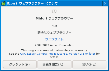 「JWM FreeBSD 13.2」-「Midori」「バージョン情報」