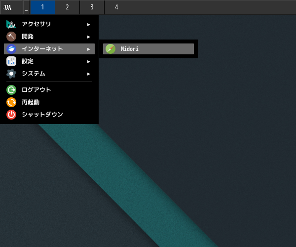 「JWM FreeBSD 14.0」-「スタート」→「インターネット」→「Midori」