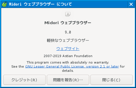 「JWM FreeBSD 14.0」-「Midori」「バージョン情報」