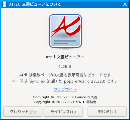 「JWM FreeBSD 14.0」-「Atril」「バージョン情報」