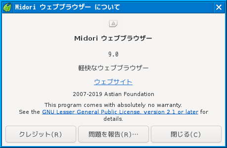 「JWM FreeBSD 13.3」-「Midori」「バージョン情報」