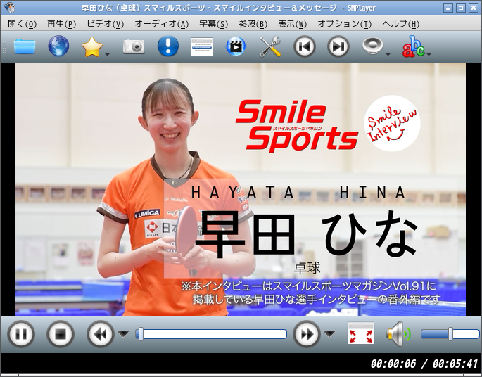 「Openbox FreeBSD 13.2」-「SMPlayer」「ビデオコンテンツ再生中」