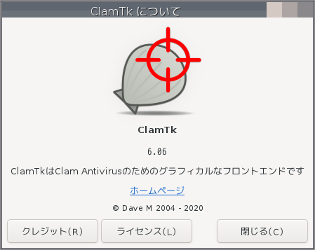 「PekWM FreeBSD 14.0」-「ClamTk」「バージョン情報」