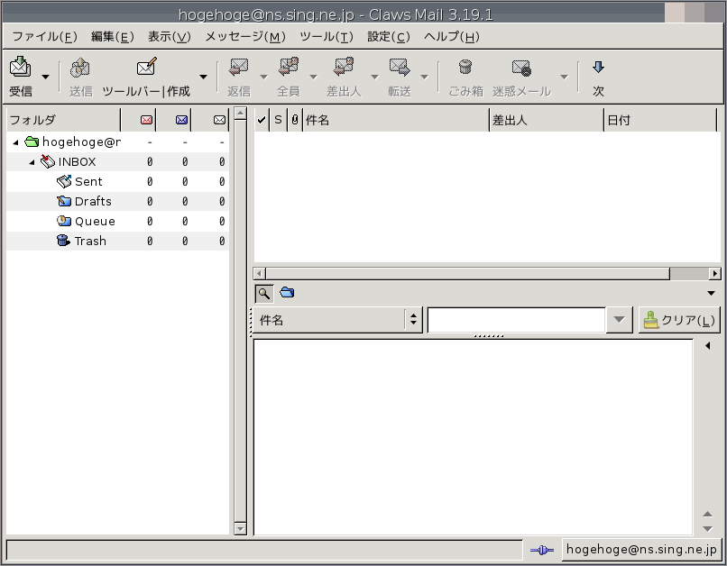 「PekWM FreeBSD 14.1」-「Claws Mail」「起動直後」