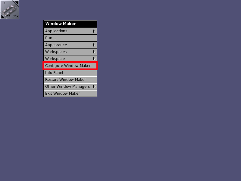 クリックでオリジナルのサイズで開きます 「Window Maker FreeBSD 12.4」-「右クリック」→「Configure Window Maker」