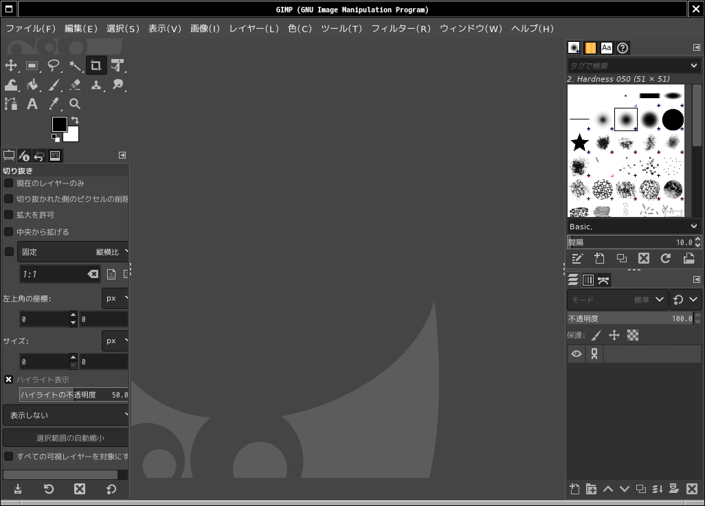 「Window Maker FreeBSD 13.2」-「GIMP」「起動直後」