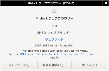 「Window Maker FreeBSD 13.3」-「Midori」「バージョン情報」