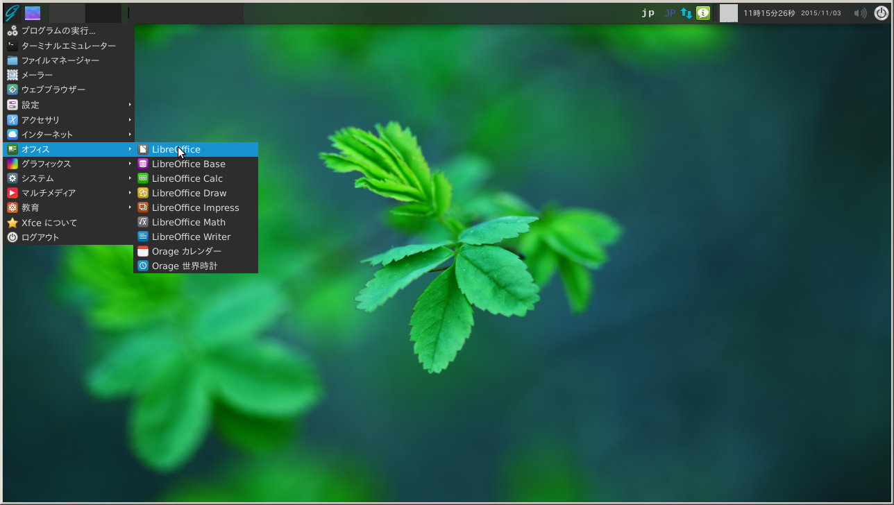 「GhostBSD 10.1 XFCE」-「ランチャー」→「オフィス」→「LibreOffice」