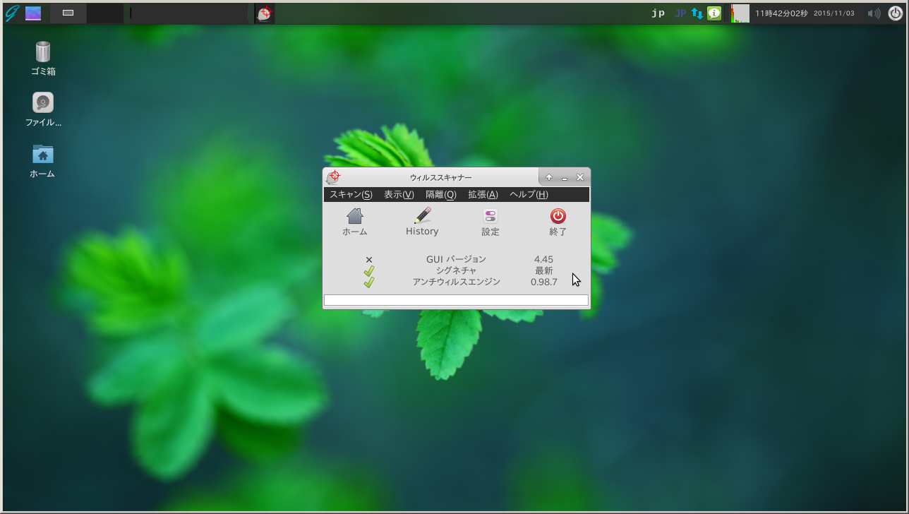 「GhostBSD 10.1 XFCE」-「ClamTk」「起動直後」