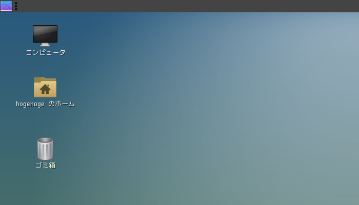 「GhostBSD 18.12 MATE」-「デフォルトのデスクトップ上アイコンサイズ」