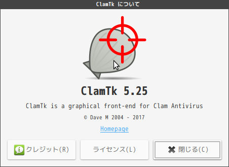 「GhostBSD 19.09 MATE」- ClamTk - バージョン情報