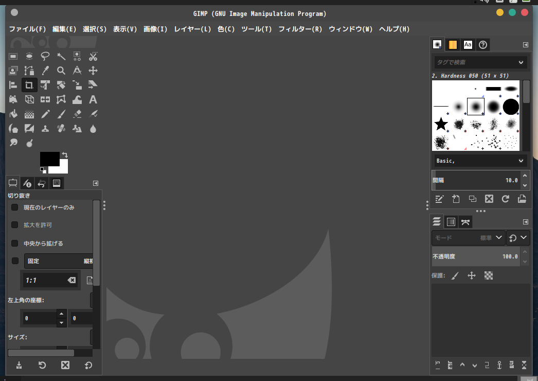 「GhostBSD 20.01 MATE」-「GIMP」「起動直後」