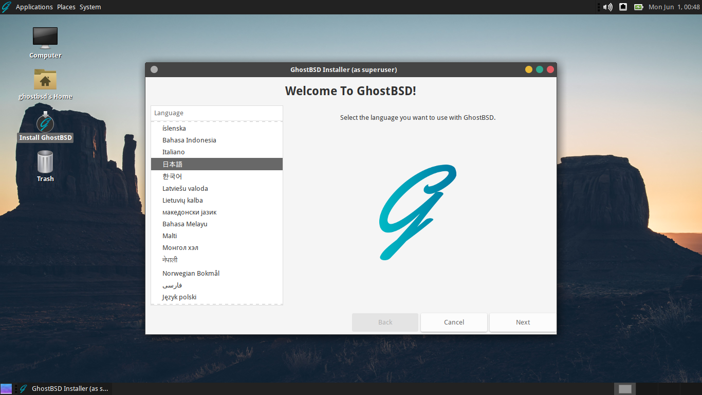 「GhostBSD 20.04」-「インストール」「言語」