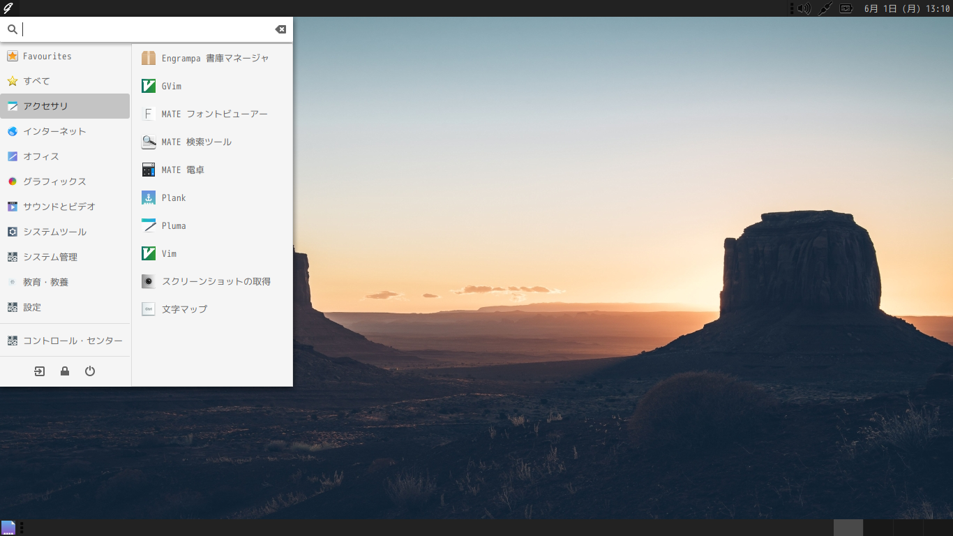 「GhostBSD 20.04 MATE」-「カスタマイズ後のデスクトップ・メニュー」