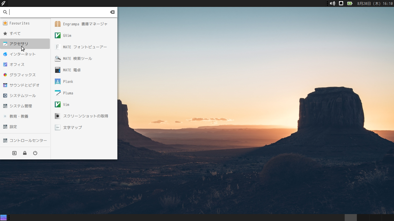 「GhostBSD 20.08.04 MATE」-「カスタマイズ後のデスクトップ・メニュー」