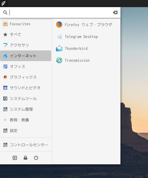 「GhostBSD 20.08.04 MATE」-「スタート」→「インターネット」→「Thunderbird」