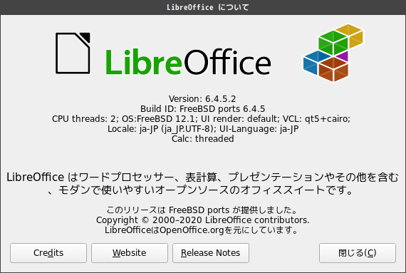 「GhostBSD 20.08.04 MATE」-「LibreOffice」「バージョン情報」