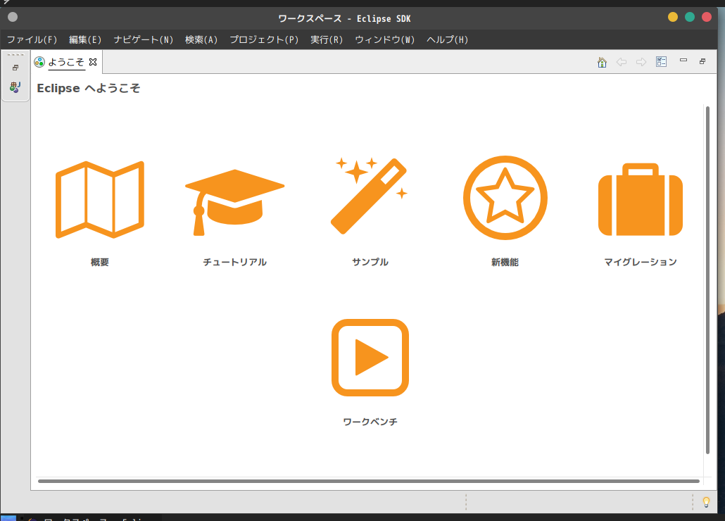 「GhostBSD 20.08.04 MATE」-「Eclipse」「起動直後」