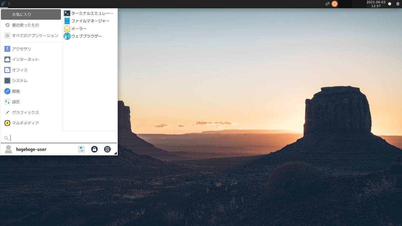 「GhostBSD 21.05.11 XFCE」-「カスタマイズ後のデスクトップ・メニュー」