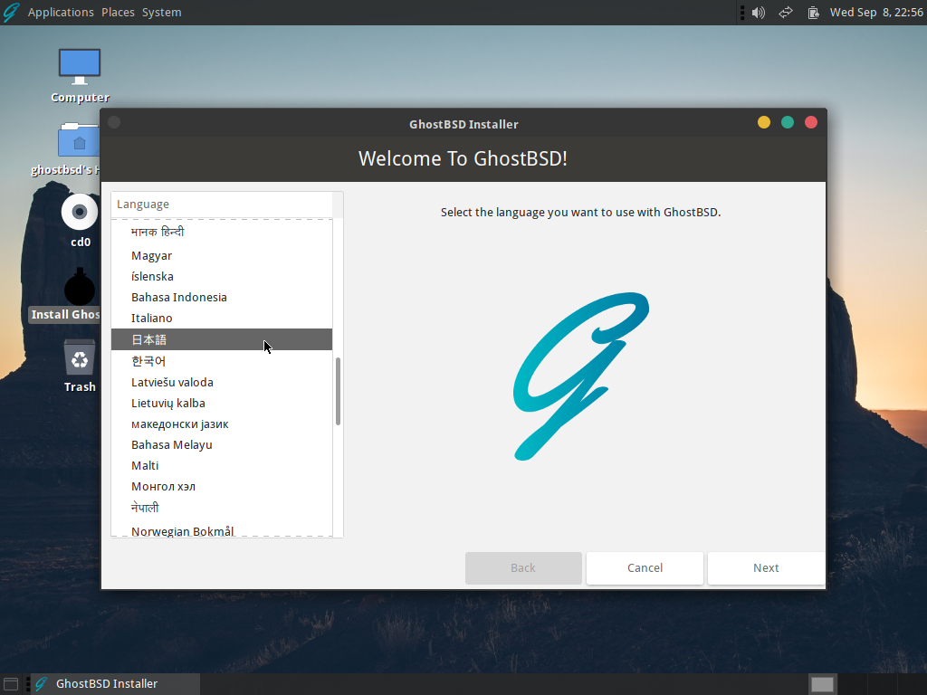 「GhostBSD 21.09.06」-「インストール」「言語選択」