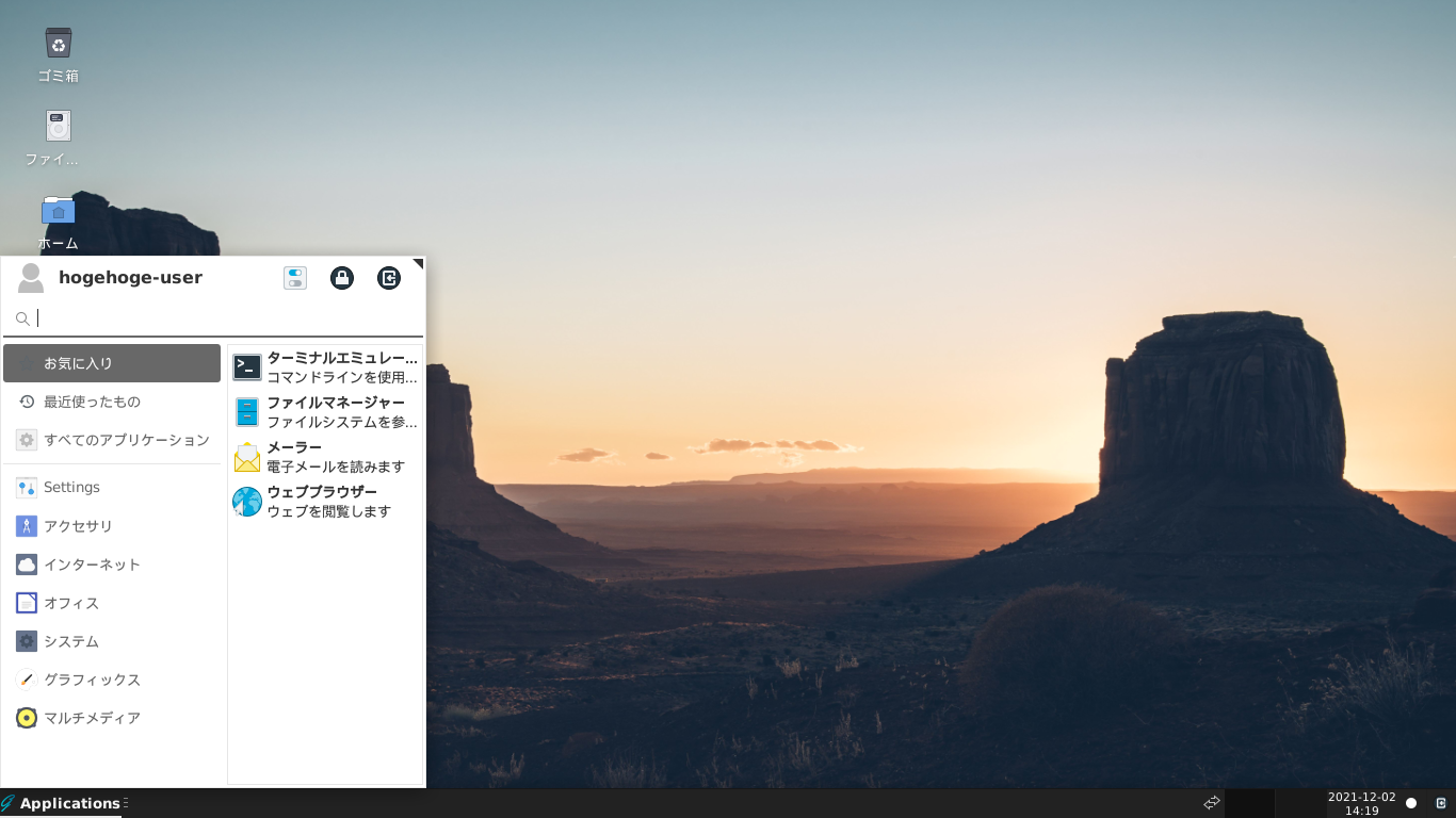 「GhostBSD 21.11.24 XFCE」-「デフォルトのデスクトップ・メニュー」