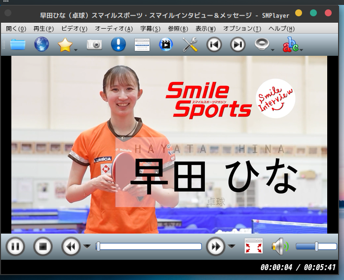 「GhostBSD 23.10.1 MATE」-「SMPlayer」「ビデオコンテンツ再生中」