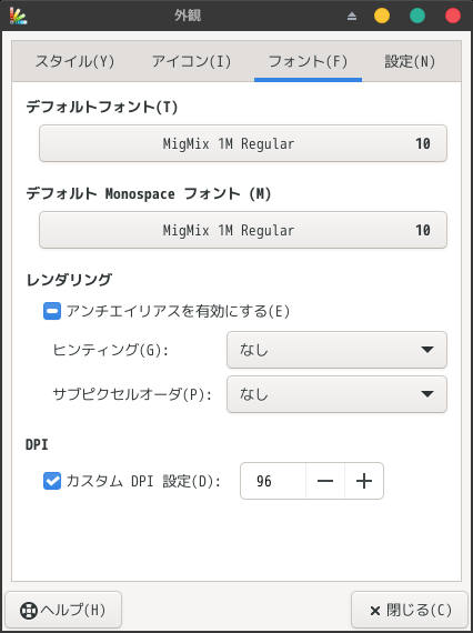 「GhostBSD 23.10.1 XFCE」-「外観」