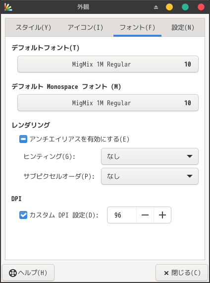 「GhostBSD 24.01.1 XFCE」-「外観」