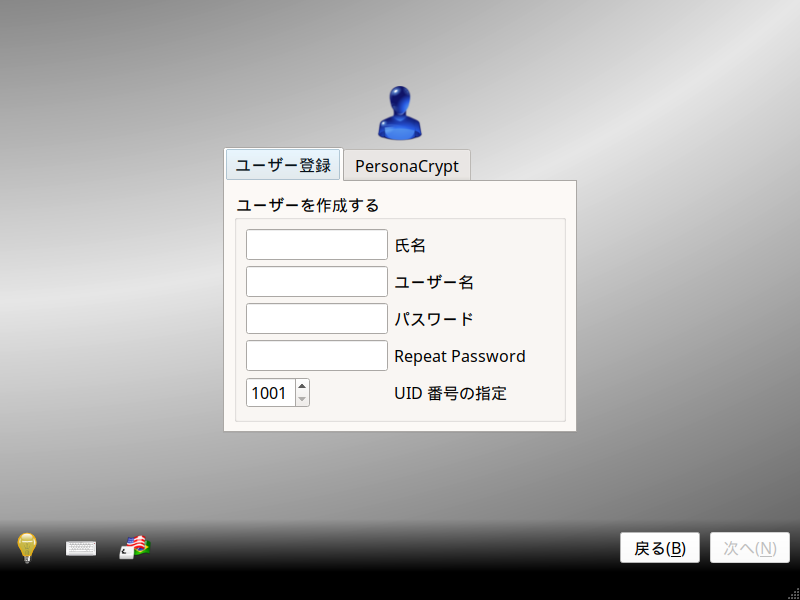 「TrueOS 17.12」-「インストール」「アカウント情報」