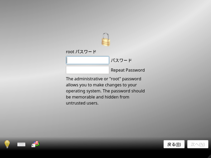 「TrueOS 18.03」-「再起動後」「root パスワード」