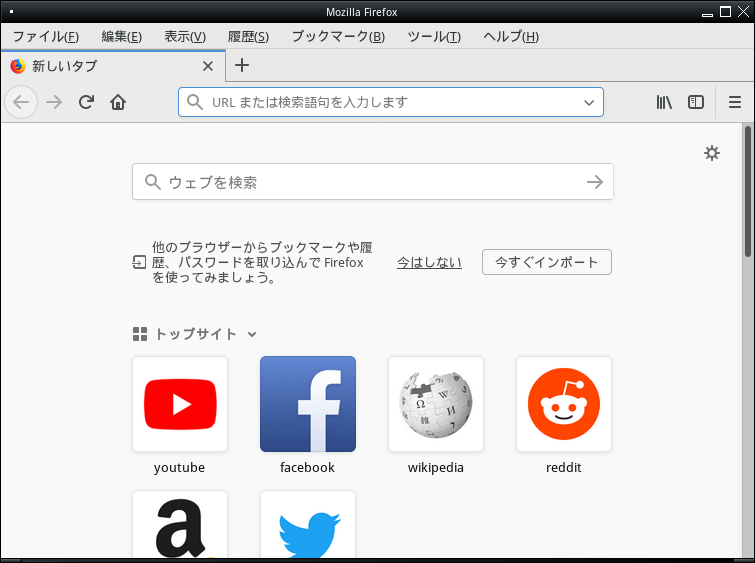 TrueOS - Firefox - 日本語化後