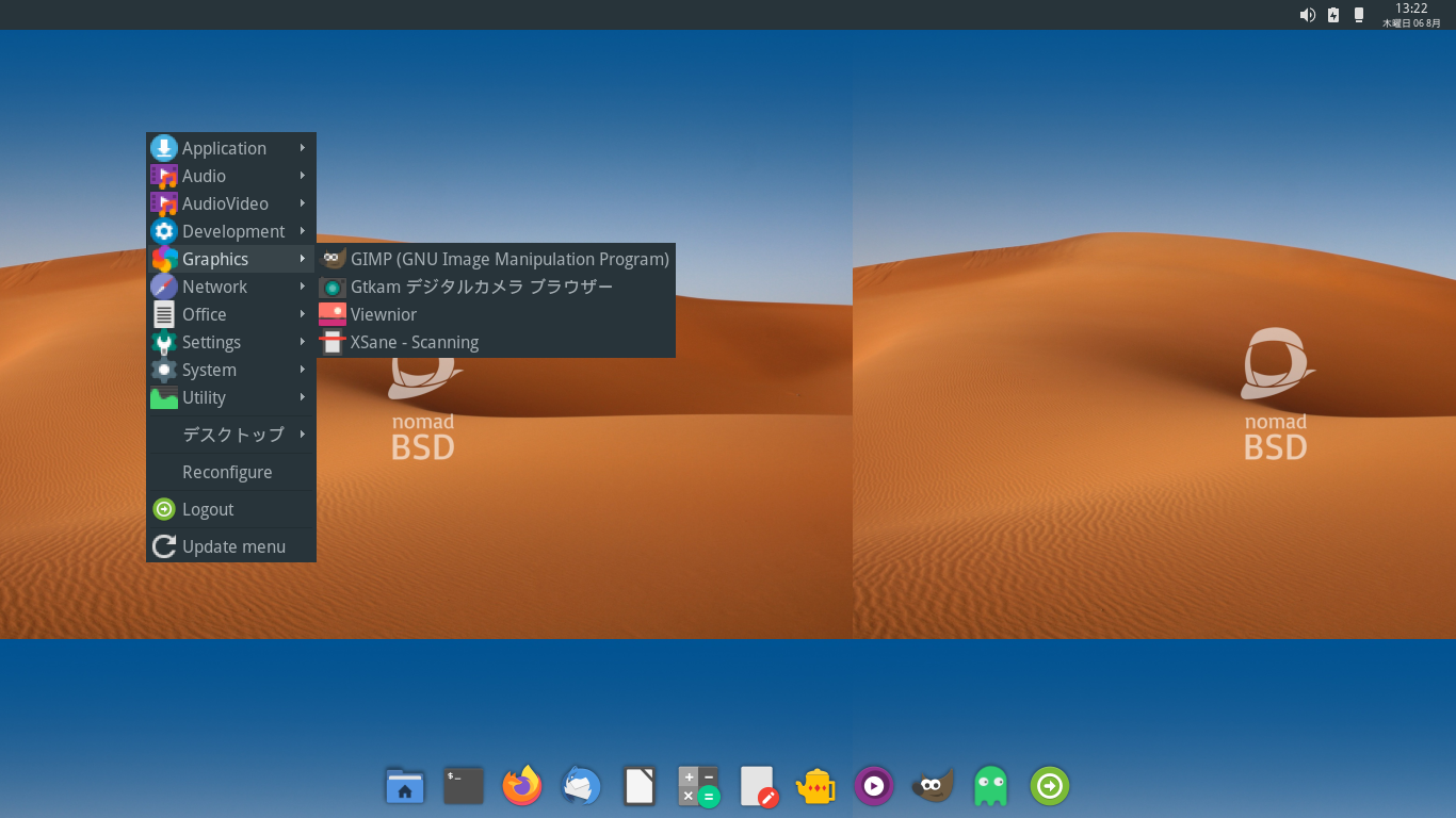 「NomadBSD 1.3.2」-「デフォルトのデスクトップ・メニュー」