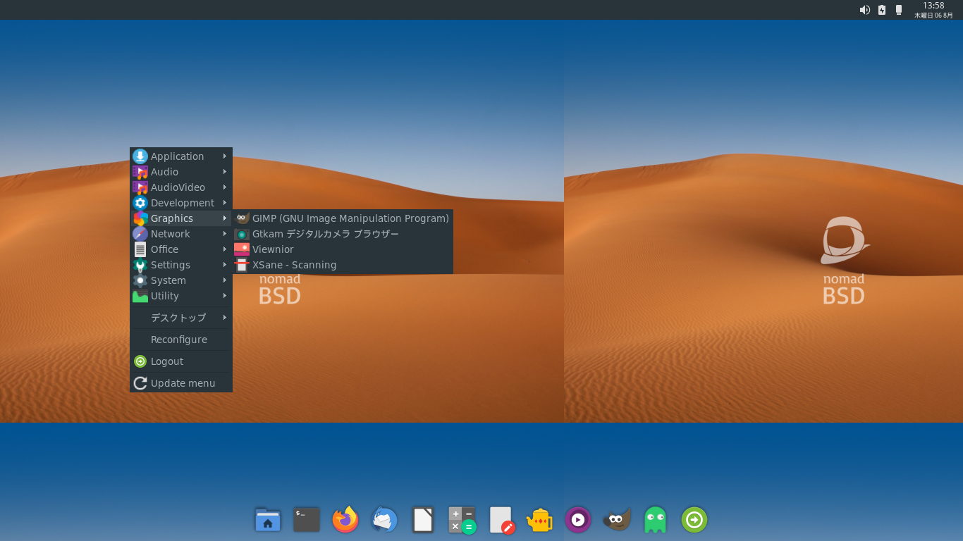 クリックでオリジナルのサイズで開きます 「NomadBSD 1.3.2」-「カスタマイズ後のデスクトップ・メニュー」