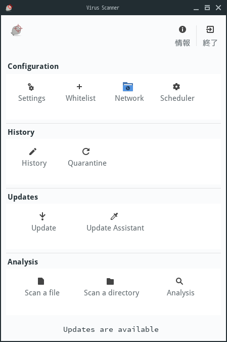 「NomadBSD 1.3.2」-「ClamTk」「起動直後」