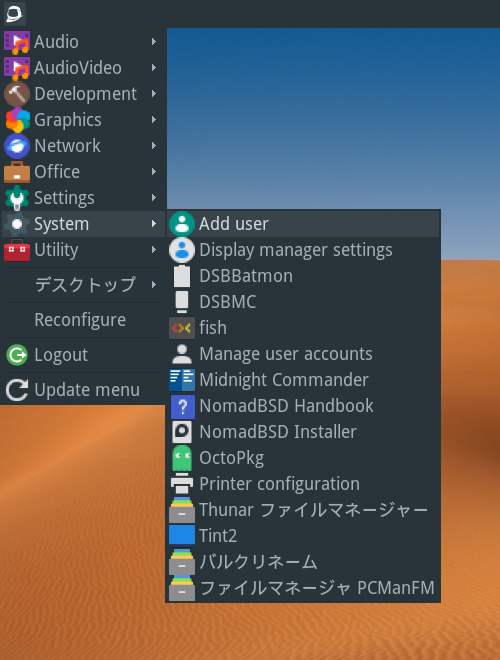 「NomadBSD 131R」-「スタート」→「System」→「Add user」