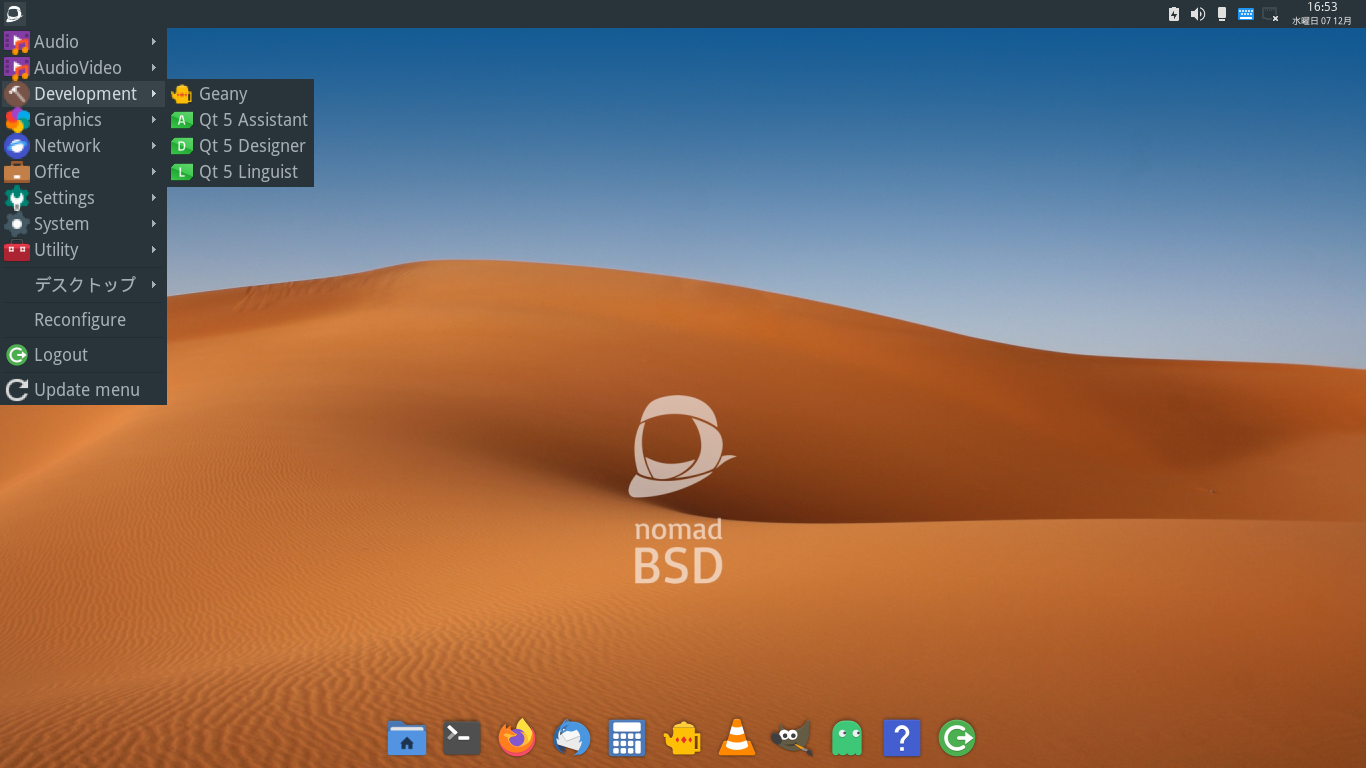 「NomadBSD 131R Openbox」-「デフォルトのデスクトップ・メニュー」