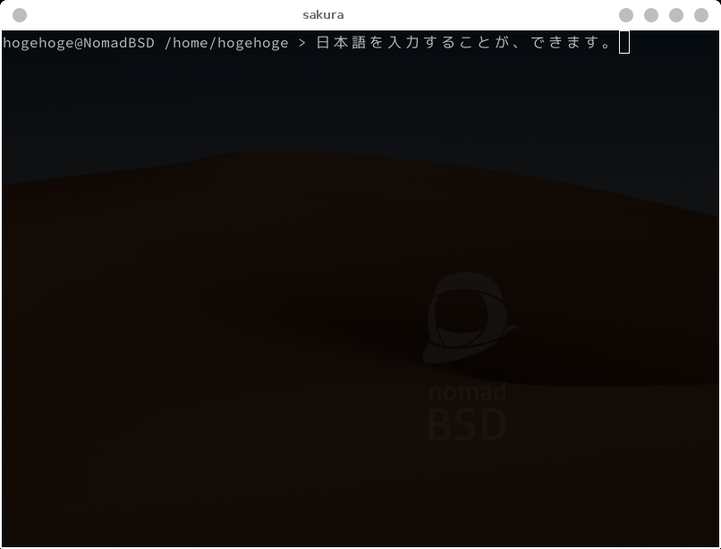 「NomadBSD 141R XFCE」-「日本語入力確認」