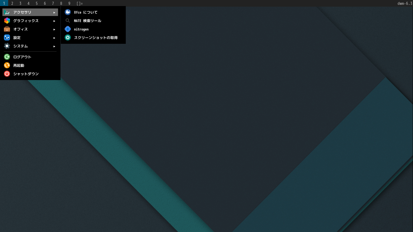 「dwm FreeBSD 13.1」-「ルックアンドフィールを設定する」