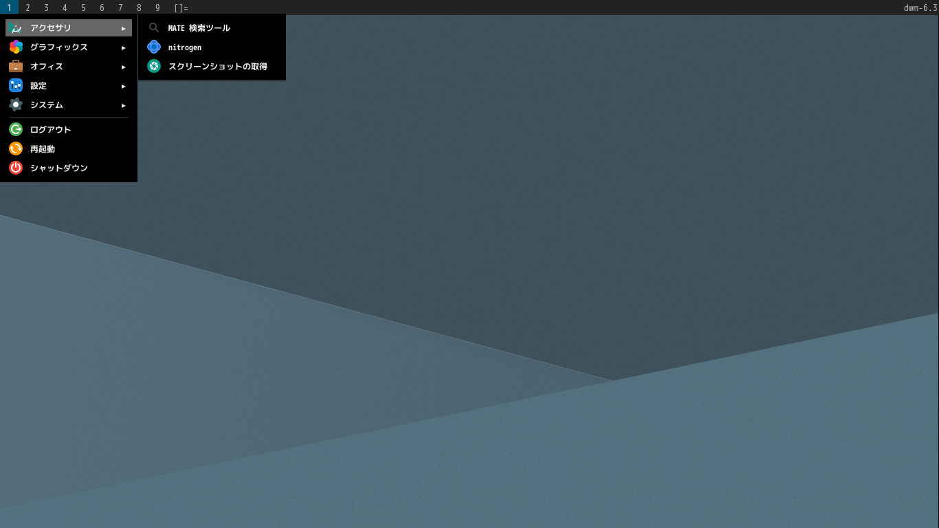 「dwm FreeBSD 12.4」-「ルックアンドフィールを設定する」