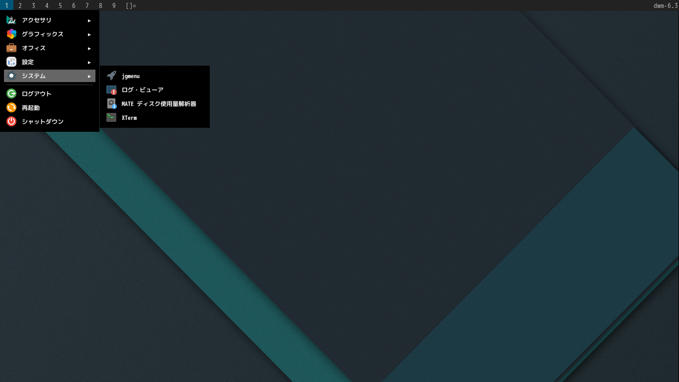 「dwm FreeBSD 13.2」-「ルックアンドフィールを設定する」