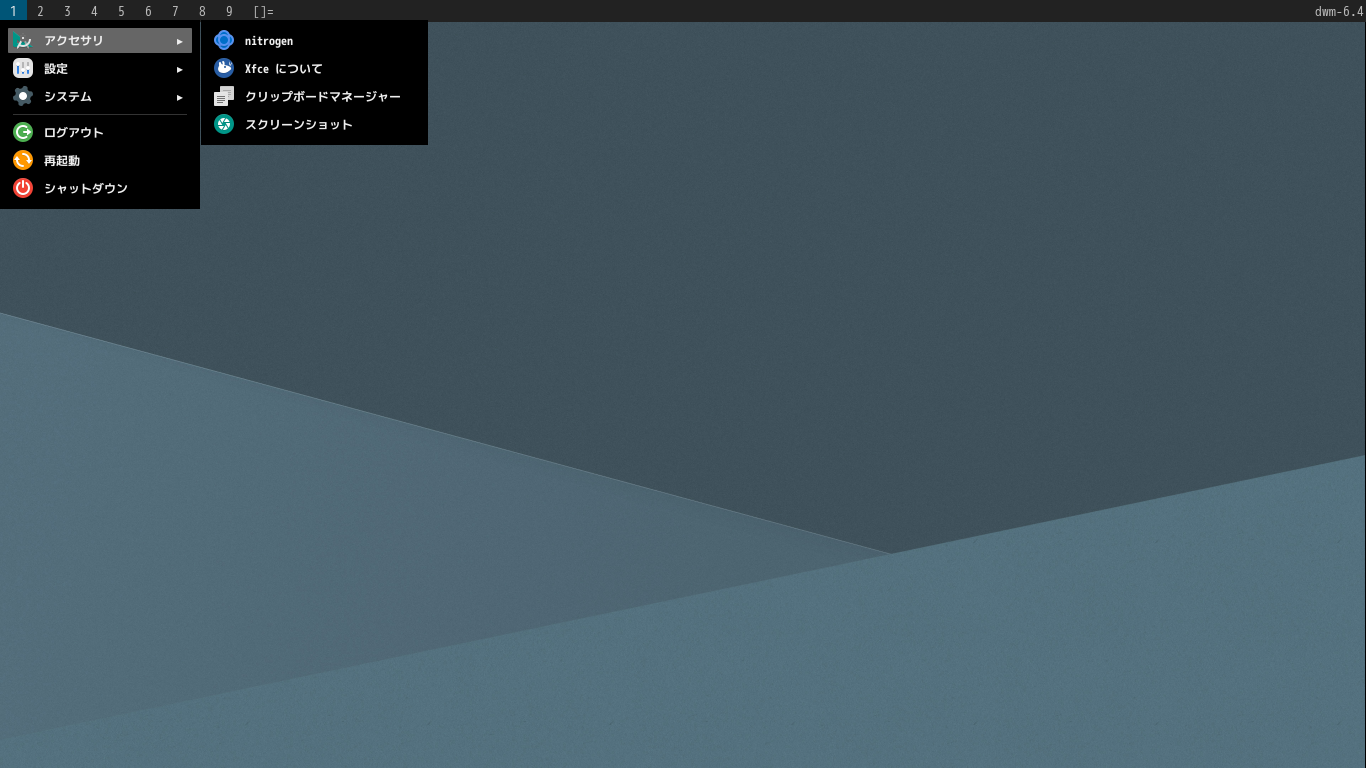 「dwm FreeBSD 14.0」-「カスタマイズ後のデスクトップ・メニュー」