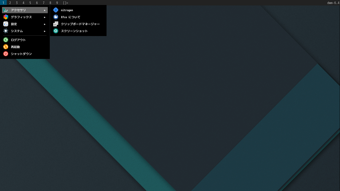 「dwm FreeBSD 13.3」-「カスタマイズ後のデスクトップ・メニュー」