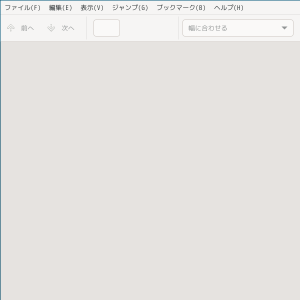 「dwm FreeBSD 14.1」-「Artil」「起動直後」