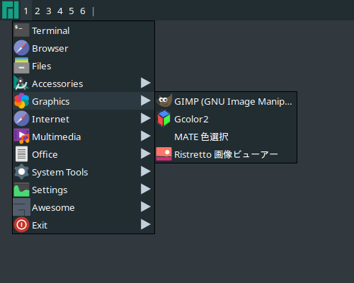 クリックでオリジナルのサイズで開きます 「awesome」-「Manjaro」「組み込みメニュー」