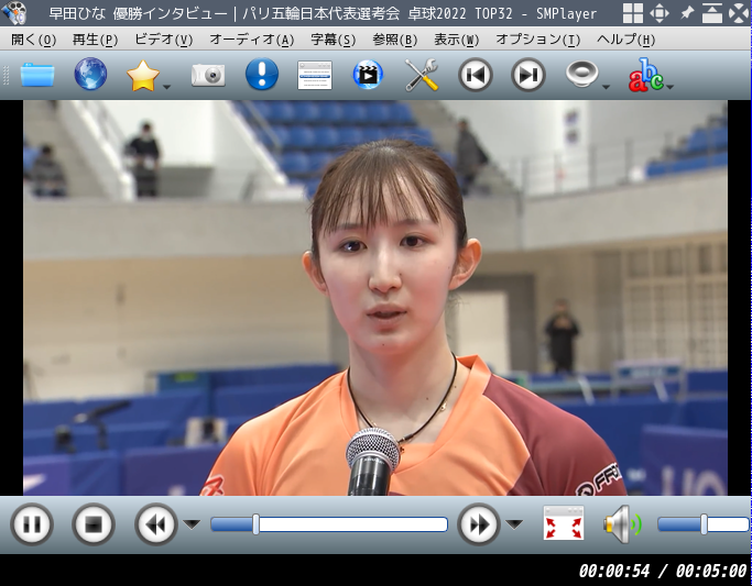 「awesome FreeBSD 13.1」-「SMPayer」「ビデオコンテンツ再生中」