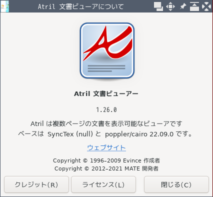 「awesome FreeBSD 12.4」-「Artil」「バージョン情報」