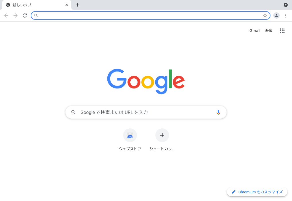 「qtile FreeBSD 12.3」-「Chromium」「起動直後」