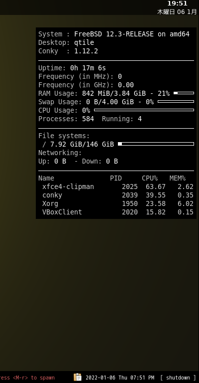 クリックでオリジナルのサイズで開きます 「qtile FreeBSD 12.3」-「Conky」「表示」